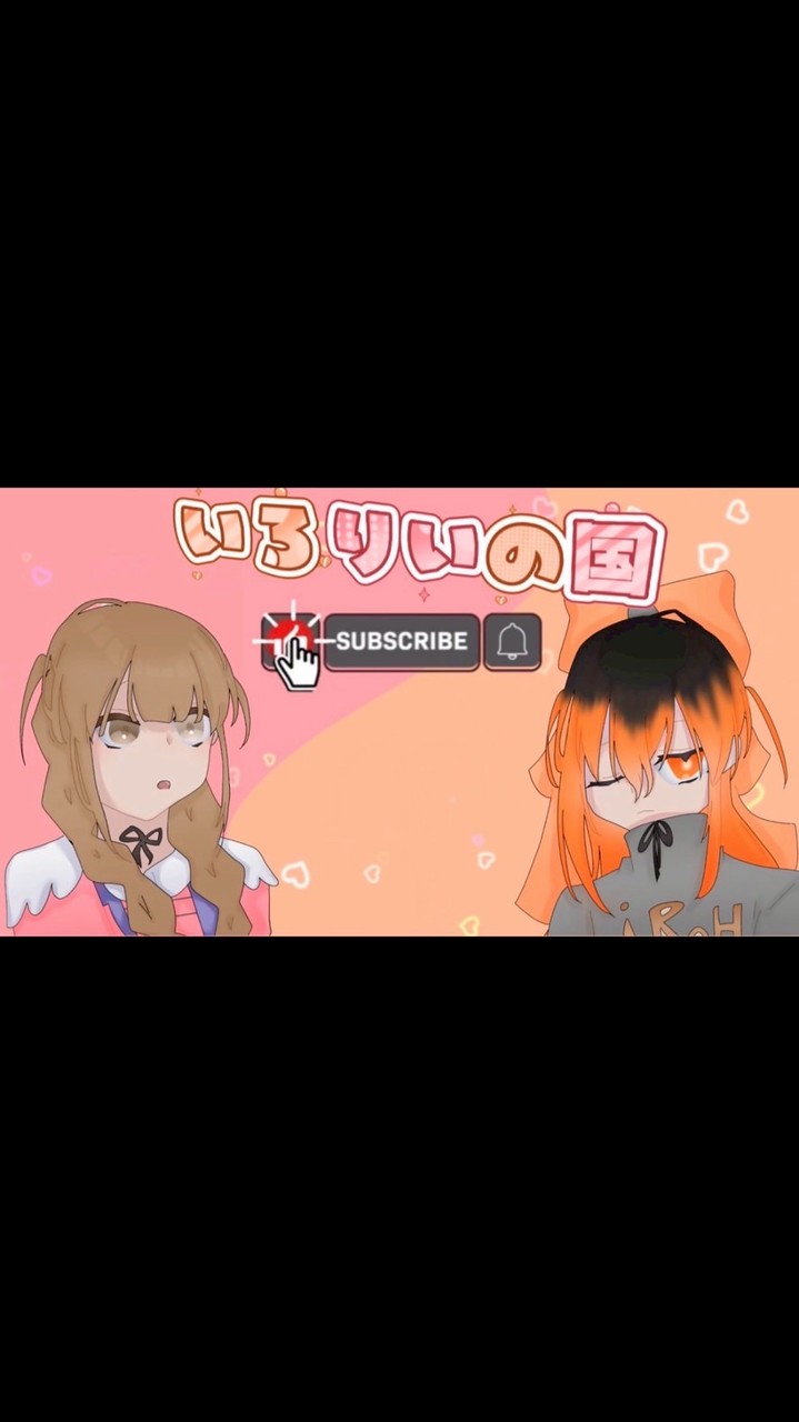 いろりいの国雑談やゲームなどなど!【公式】