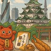 ✈️Yuki Doki-日本代購連線🇯🇵（2群）