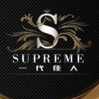 Supreme KTV
