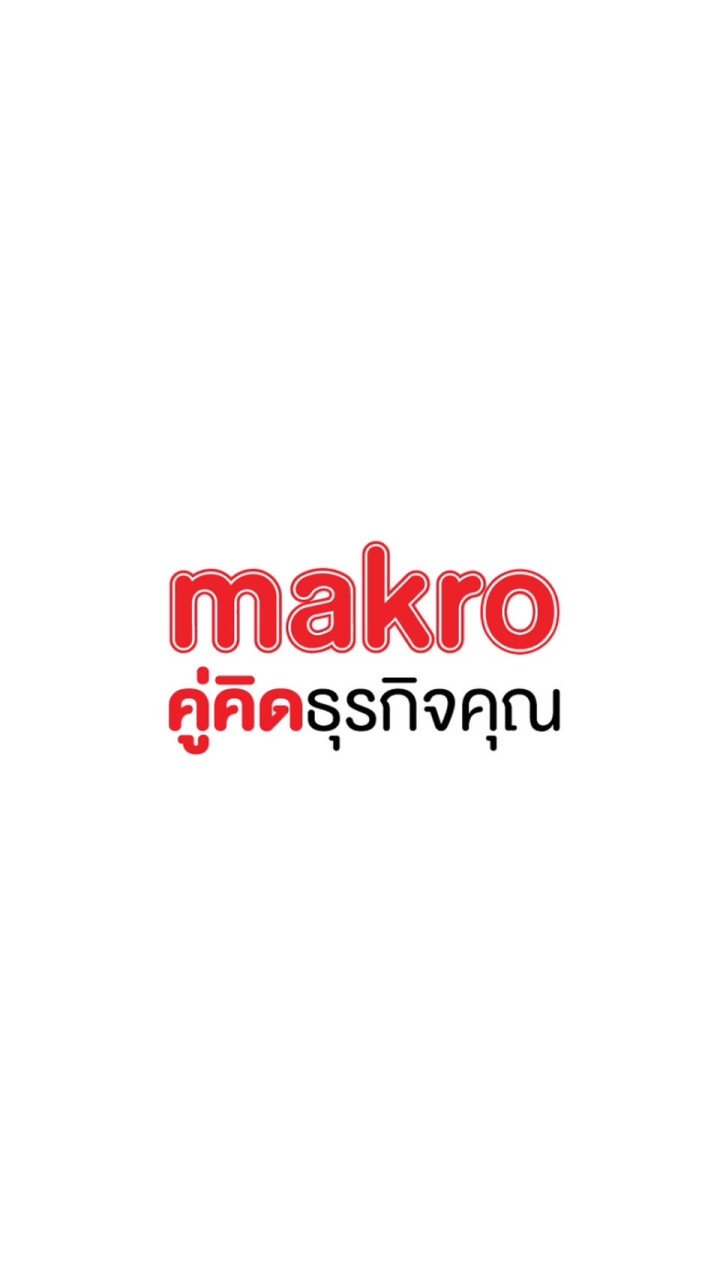 Makro รังสิต (updated ราคาของสด)