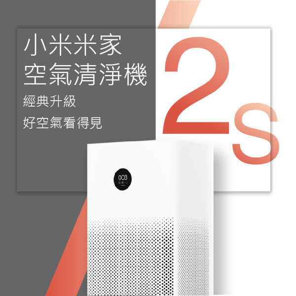 OLED顯示屏幕n310m³/ h顆粒物CADRn37m²適用面積(11.19坪)