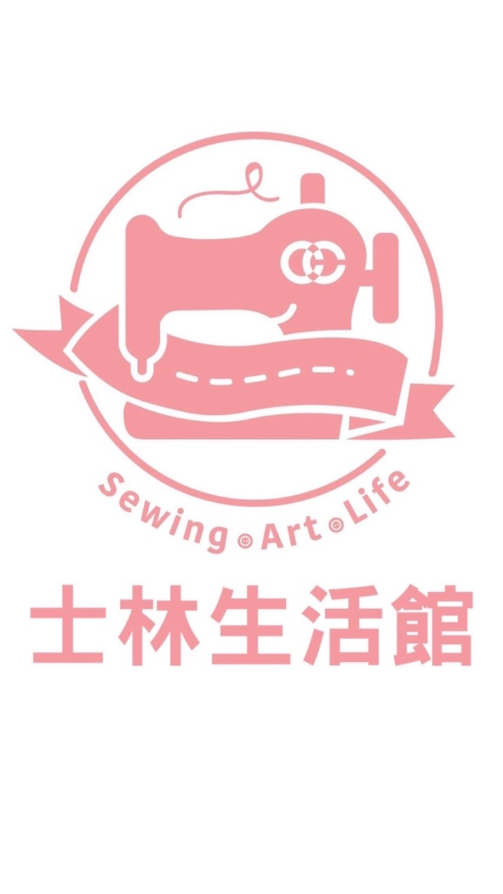 喜佳士林館