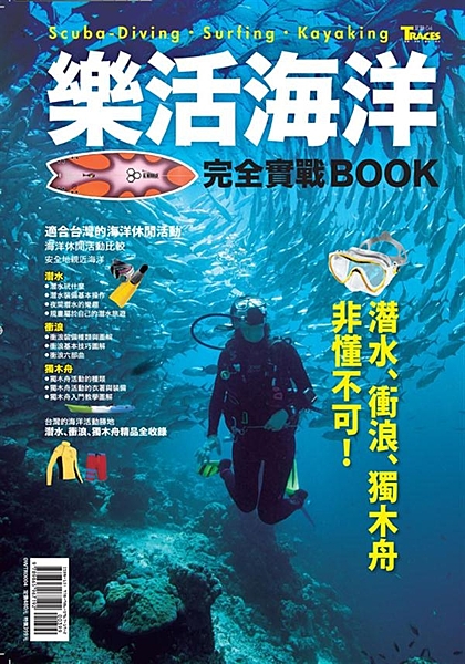 潛入阿凡達的潘朵拉星球 「阿凡達」電影的誕生，歸功於電影導演詹姆士‧柯麥隆本人的...