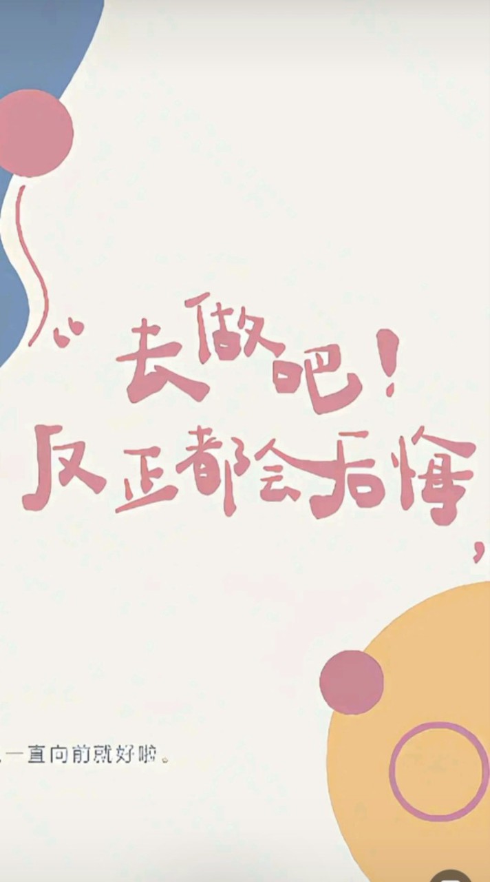 股市～互動園地