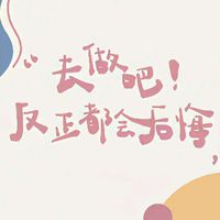 股市～互動園地