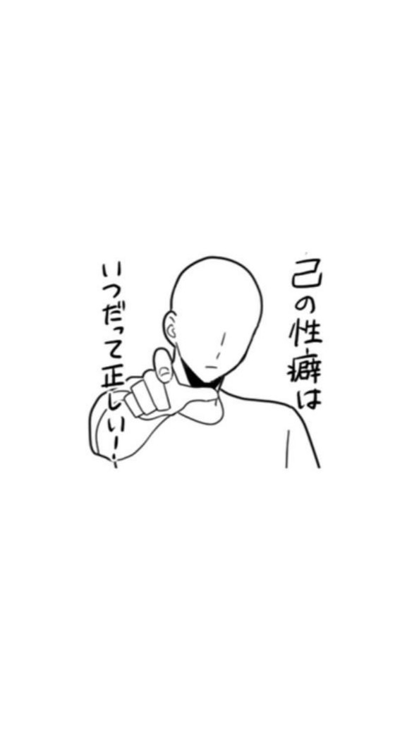 集まれ‼️腐腐腐の森
