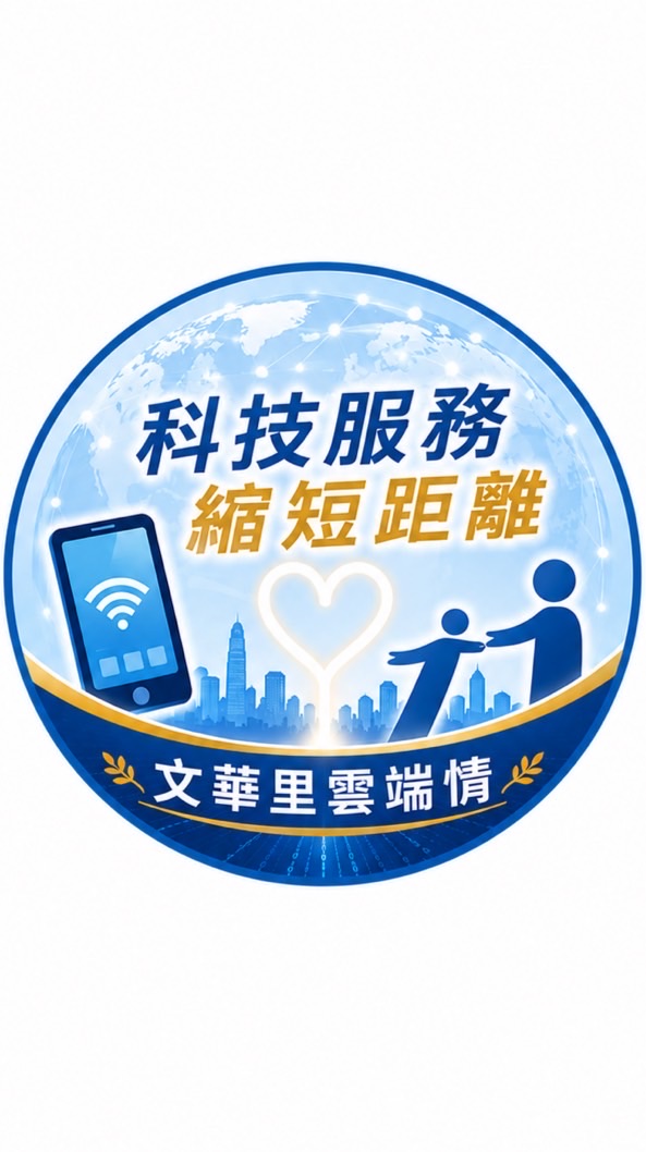 人文風華