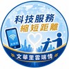 人文風華
