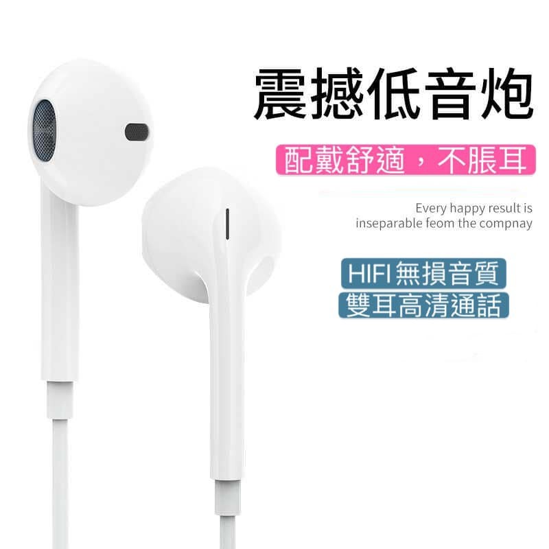 品牌瑞歌we4 耳機類型入耳式耳機 佩戴方式入耳式 耳機輸出音源隨身式聽 插頭直徑3.5mm 插頭類型 直插型 有線耳機 有麥克風 可直接說話 we4:頻响範圍 20-20000hz阻抗32 靈敏度1