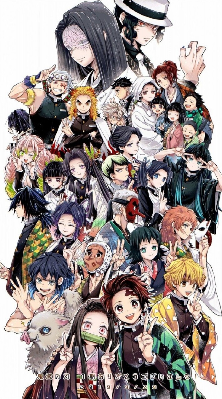 kimetsu no yaiba family
