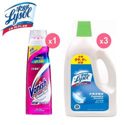 來舒衣物消毒液(1000ML x3)+碧蓮衣物去漬凝膠200ml