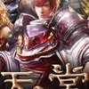 天堂-89教科書