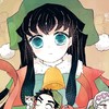 鬼滅群