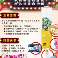 新光藥局
