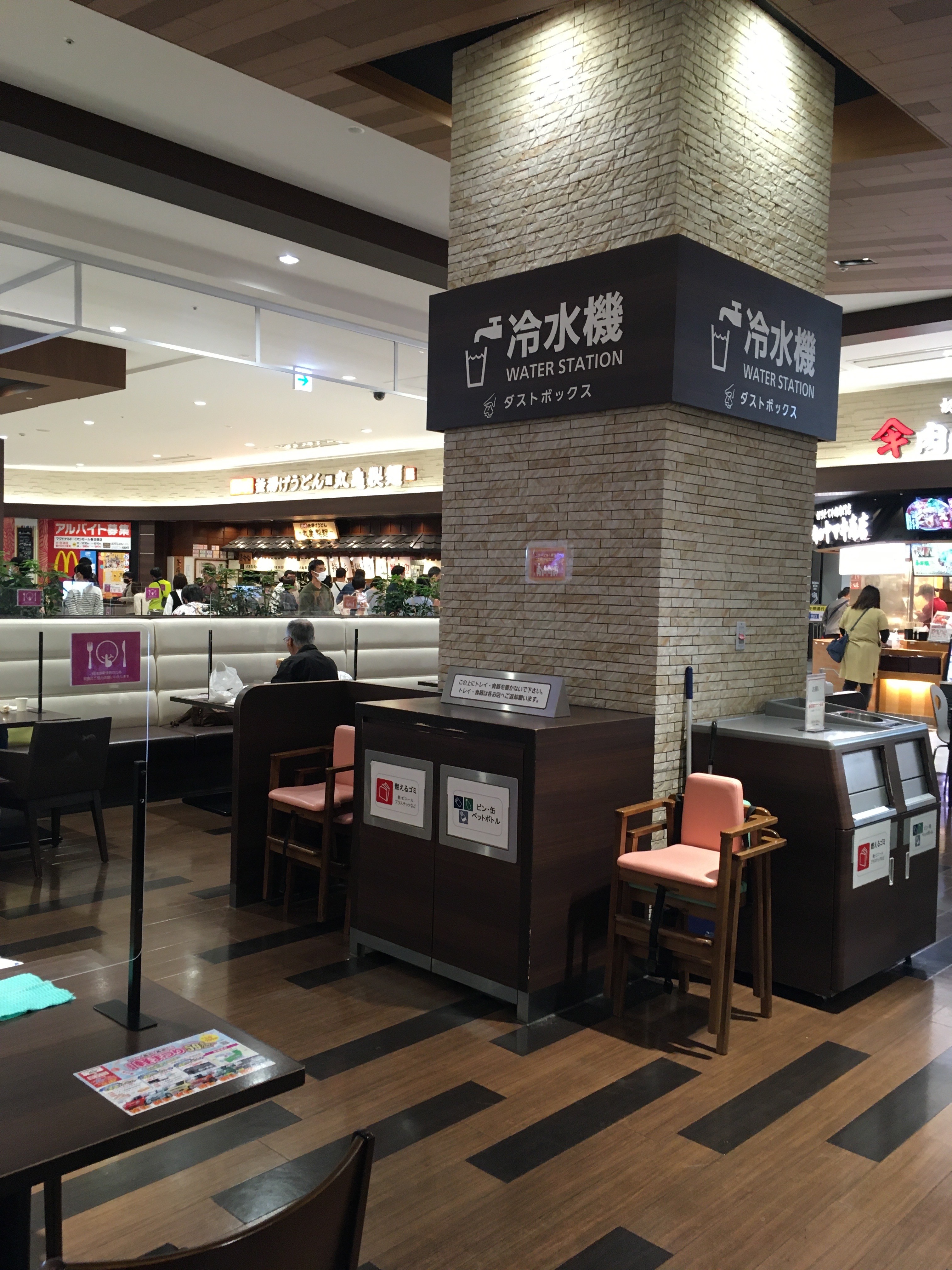 口コミの詳細 丸亀製麺 イオンモール春日部店 下柳 藤の牛島駅 うどん By Line Place