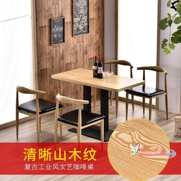 桌椅組合 飯店奶茶面館小吃咖啡廳餐桌簡易桌子餐廳餐飲店快餐桌椅組合簡約T 9色