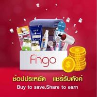 🔴SP All Fingo ทีม P’ize/ทุกสายงาน