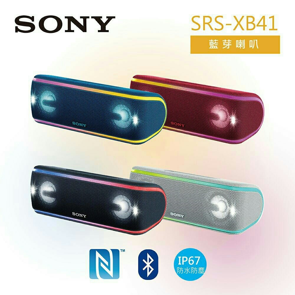 型號:XB41SONY 原廠保固一年商品特色◆ EXTRA BASS 為您增添派對歌曲震撼力◆ 在戶外舉辦派對也能享有 LIVE SOUND 體驗◆ Party Booster 創造特殊音效◆ 58m