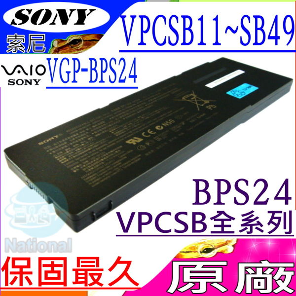 ◆電芯：原廠6芯長效型◆電壓：11.1V◆容量：49WH◆顏色：黑-Sony原廠◆保固：13個月