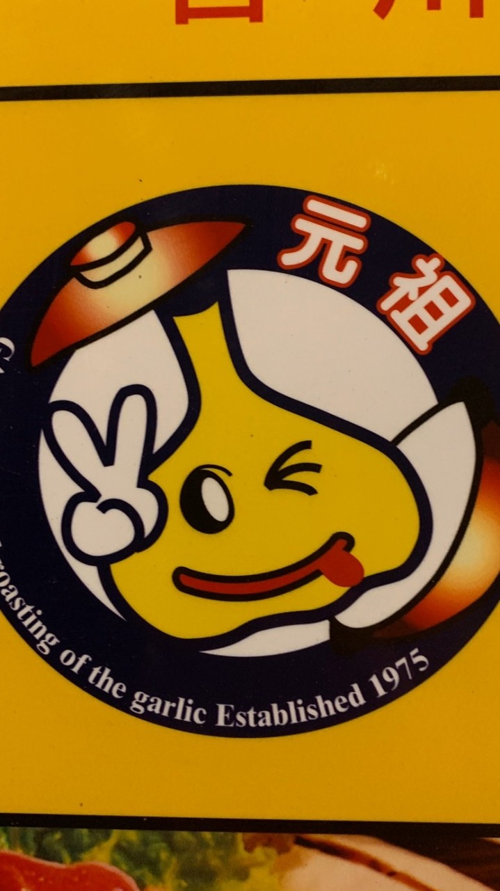 吉川しちりん