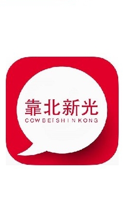 靠北新光三越