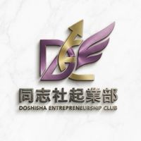 同志社起業部 新歓グループ