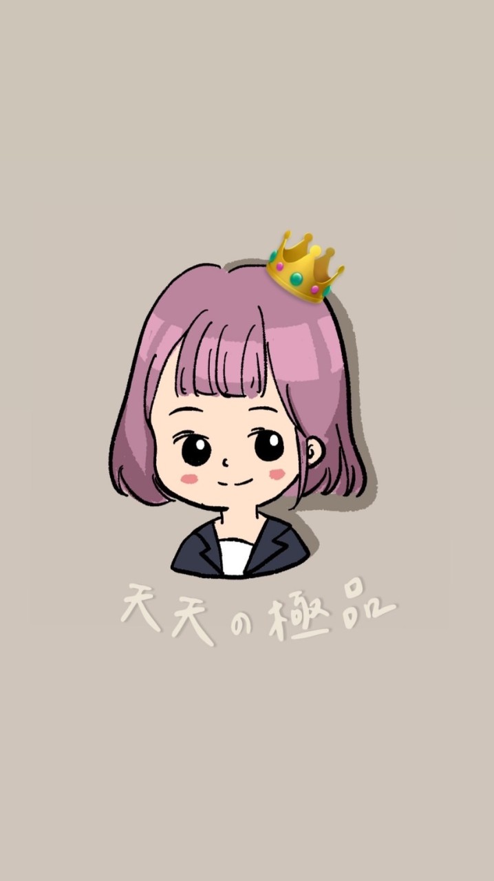 天粉專屬快樂星球🩵✨