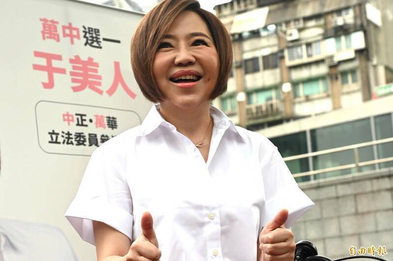 于美人為選立委辭節目？宣布暫退演藝圈 電視台回應了 自由電子報 Line Today