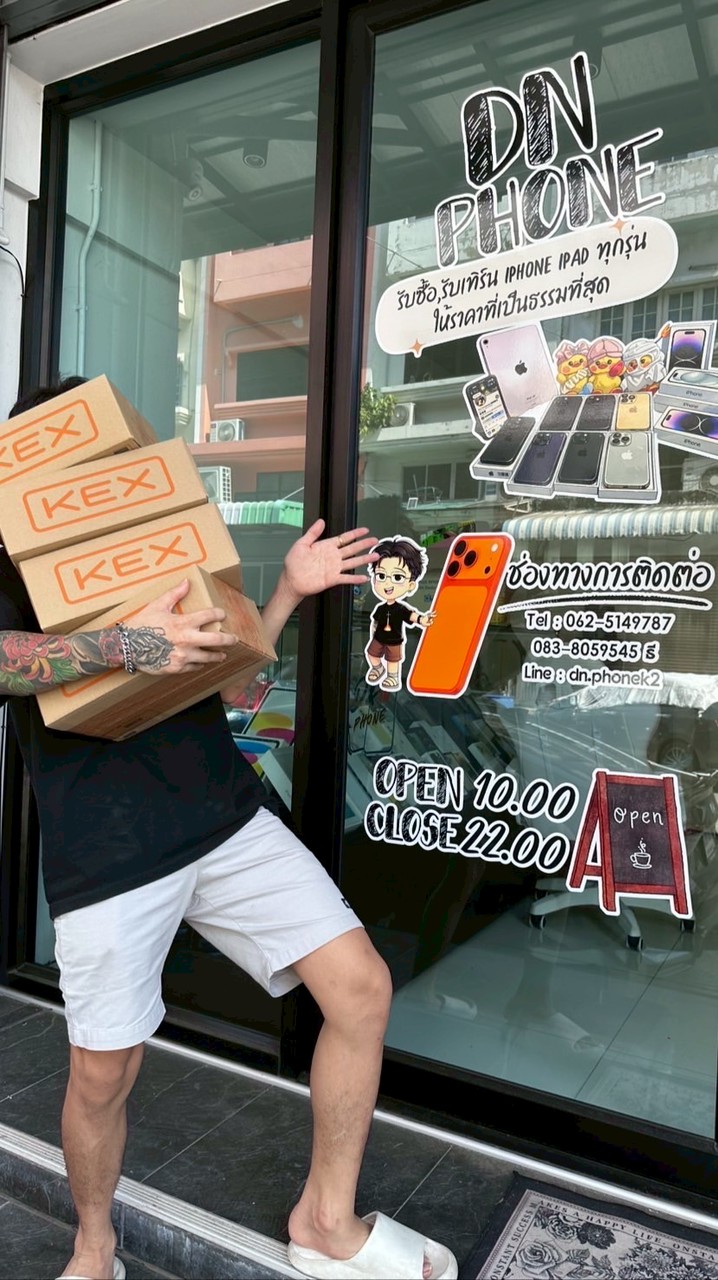 DNPhoneลำลูกกาคลอง2