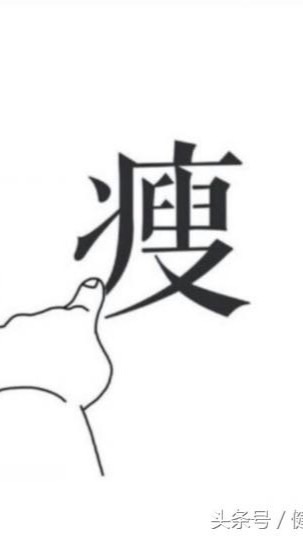 瘦一圈馬拉松觀眾席