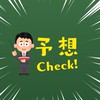中穴先生🧑‍🏫のボート学校