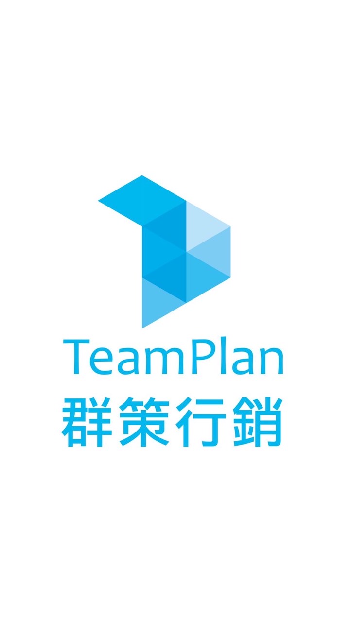 群策行銷社群實驗室