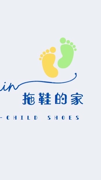 SRain拖鞋的家 隱藏好康刷一波💛