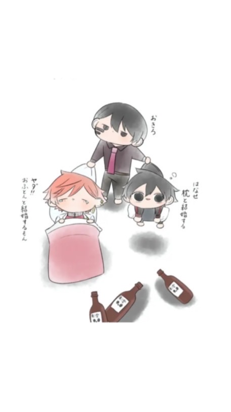 ぜひ入って！桃源暗鬼好きな子おいで！！