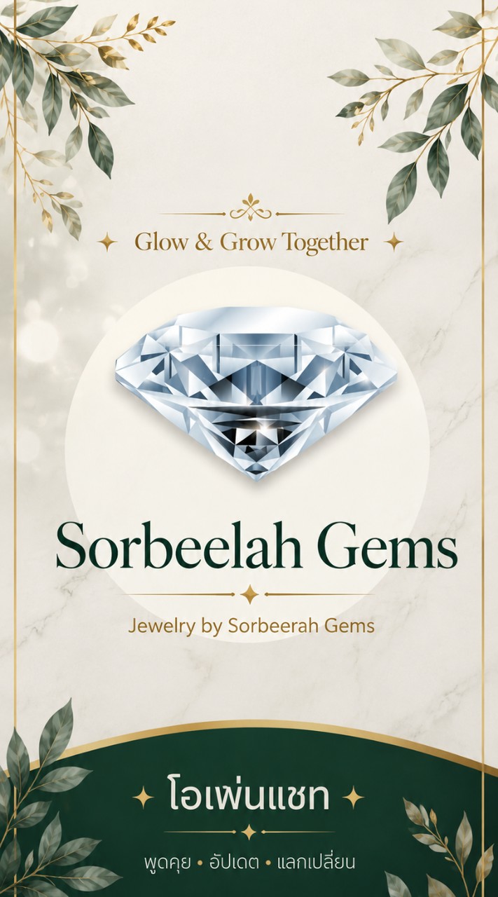 Sorbeerah Gems