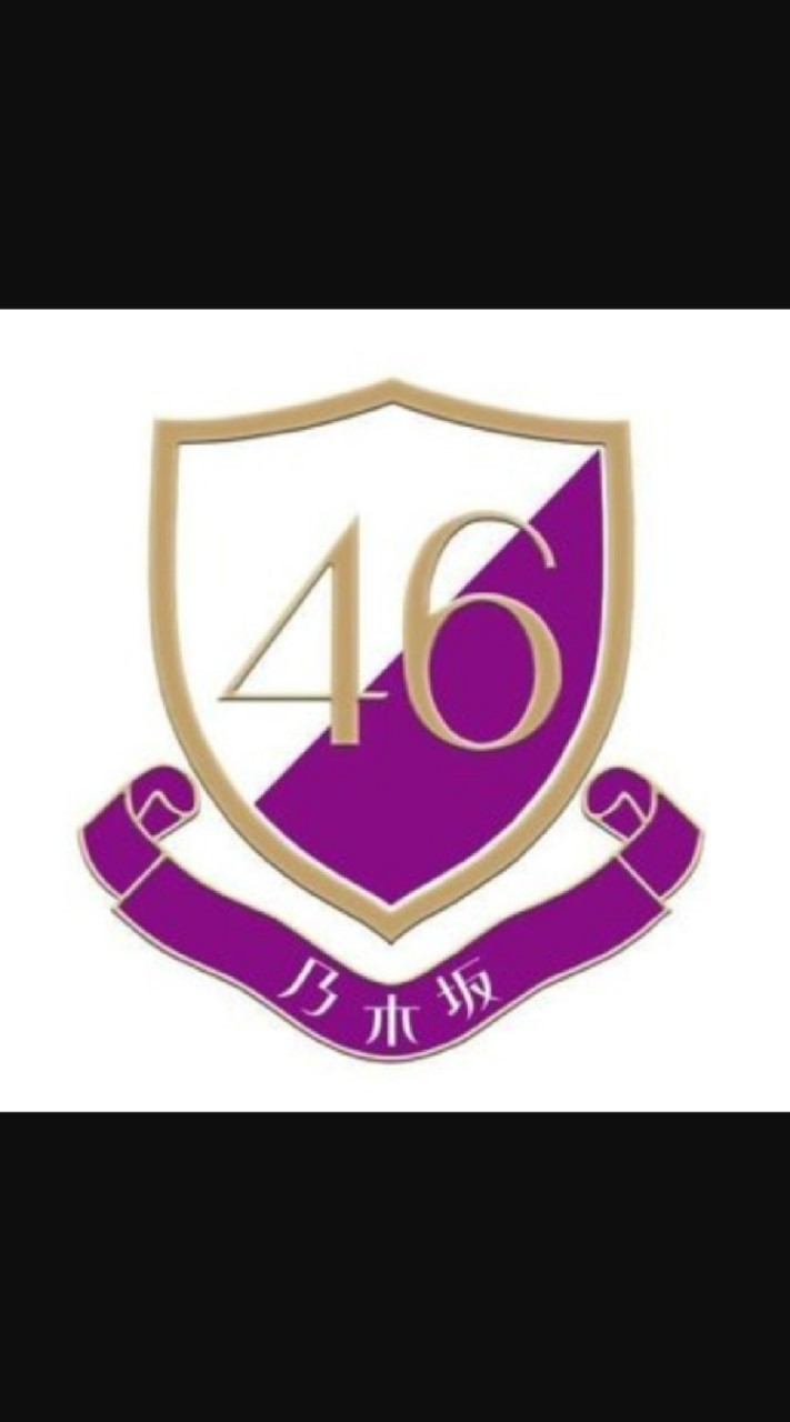 乃木坂46