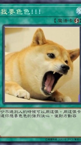 醺的後宮佳麗三千