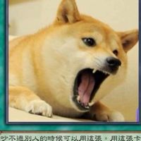 醺的後宮佳麗三千