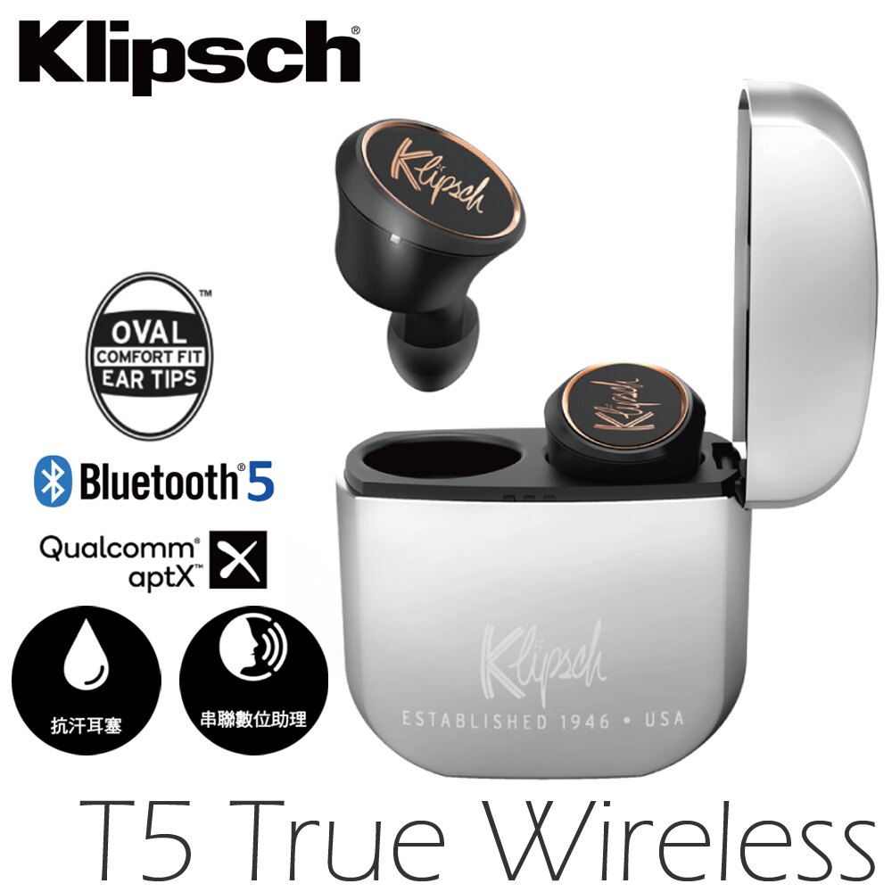 【預購贈Zippo打火機】 Klipsch 古力奇 無線耳機 T5 True Wireless 降噪 0813出貨 限量贈