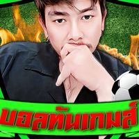 FC บอลทันเกมส์