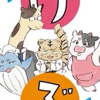けテぶれLINE in 埼玉