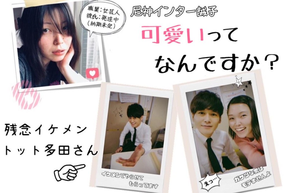 素直すぎても逆に嫌われる 残念イケメンから学ぶ恋愛術 Charmmy