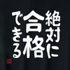 起案しまくる輪ヽ( ´ ワ ` )ノ@司法試験/予備試験