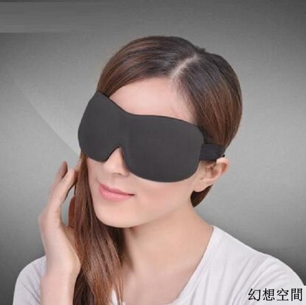 睡眠眼罩 3D立體護眼透氣 男女個性夏季遮光眼罩