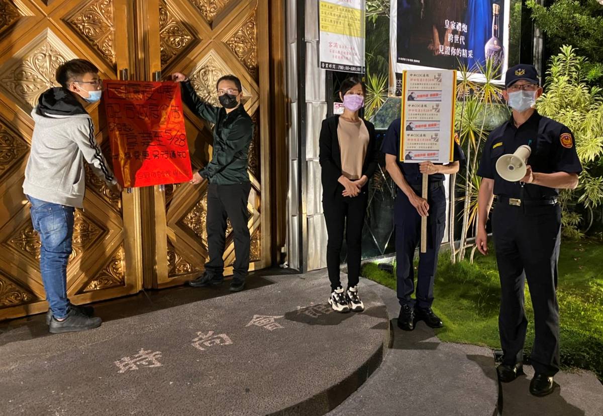 假關門真營業南市開罰11休閒娛樂業者 中華日報 Line Today