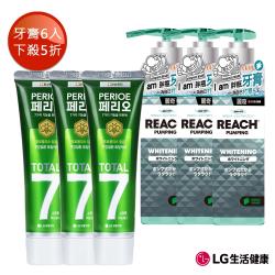 ◎韓國熱銷第一品牌牙膏|◎添加蜂膠 一次擁有7種機能|◎獨家限定組合品牌:麗奇種類:牙膏/牙粉類別:一般成人牙膏,美白牙膏,牙齦護理內容物說明:倍麗兒7效蜂膠牙膏-沁涼綠120g*3麗奇PUMPING