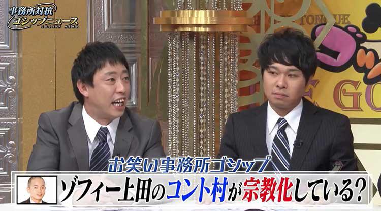 スナックでケンカして取材放棄それでもおっさん2人が毎日一緒にいる 