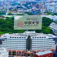 中京大学スポ科 2025年入学生