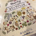 富士山ファームはちみつ - 実際訪問したユーザーが直接撮影して投稿した深沢その他飲食店富士山ファームの写真のメニュー情報