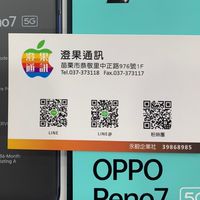 澄果通訊3C好康館